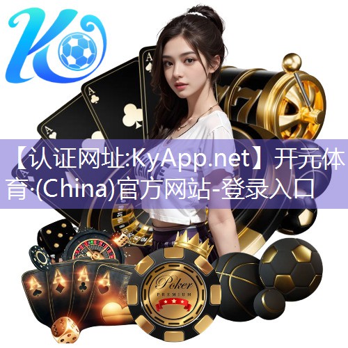 ♻️开元体育：硅pu篮球场铺设