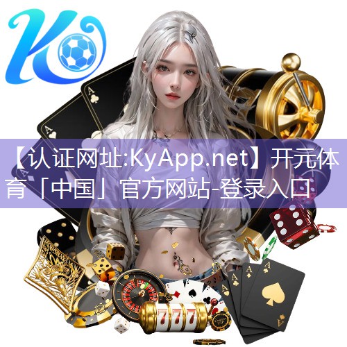 泰诺健室内健身器材