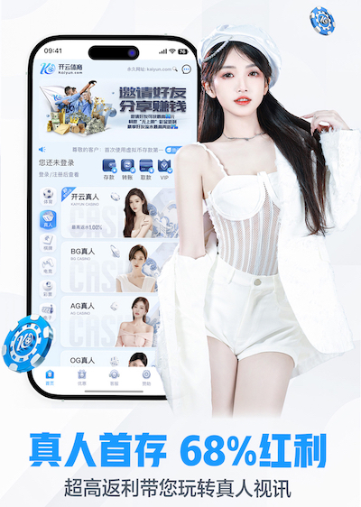 leyu在线 2026电商推荐技术观察:人工智能引擎在电商推荐场景的A_B测试方法与转化率提升